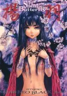 <<オリジナル>> <<オリジナル>>Silent Butterfly 揚羽 / Studio NEO BLACK