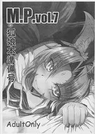 【準備号】M.P.vol.7 狐娘本 / ふじのん / FishBone