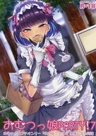 <<オリジナル>> おむつっ娘PARTY！ 7 / 蜜姫モカ / Gad Hand Mar / おむ☆フェス準備会