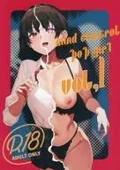 <<オリジナル>> MIND CONTROL POP GIRL Vol．1 / サッカウキツ / 黒クド屋