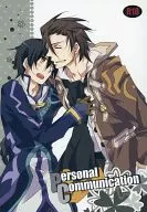 <<テイルズ>> Personal Communication / あみの / しば （アルヴィン×ジュード） / ネガティブ69/キカゲン。