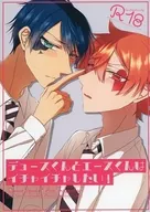 <<その他ゲーム>> デュースくんとエースくんはイチャイチャしたい！ / りつ （デュース×エース） / あまい星砂糖