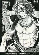 <<三國無双>> Quetzalcoatl side：Z / 天森つるは （モブ民×司馬昭） / Oriental Lattice