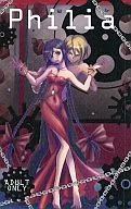 <<ダンガンロンパ>> Philia / 桜庭ぺん子 （十神白夜×腐川冬子） / ぺね屋