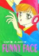 <<オリジナル>> ここが一番 あったかい FUNNY FACE / 池上昴 / キャンディヌ