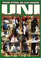 UNI No.20