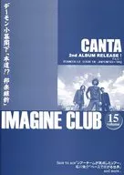 IMAGINE CLUB volume.15