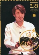 ONとOFF vol.18