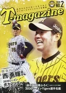 T-magazine 2020 no.2