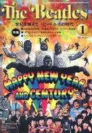 The Beatles 2001年1月号 The Official Monthly Magazine No.309