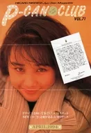 P-CAN CLUB VOL.71
