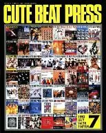 セット)CUTE BEAT PRESS VOL.41～50