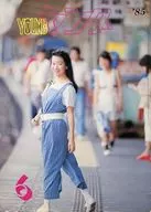 YOUNGヤング 1985年6月号 NO.257