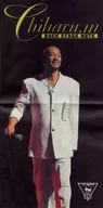 松山千春 ファンクラブ会報 BACK STAGE NOTE VOL.26