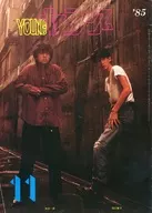 YOUNGヤング 1985年11月号 