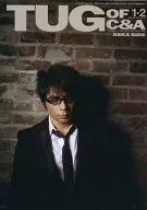 TUG OF C＆A vol.252 2010年01・02月合併号