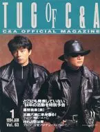 TUG OF C＆A vol.63 1994年01月号