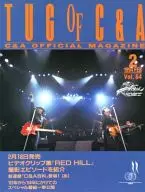 TUG OF C＆A vol.64 1994年02月号