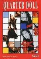 QUARTER DOLL Vol.21