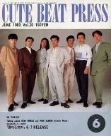 CUTE BEAT PRESS VOL.26 1989年6月号