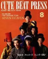 CUTE BEAT PRESS VOL.27 1989年8月号