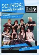 SOLIVOXL 2010年12月 Vol.14 SOLID VOX Official Fan Club Member’s Magazine