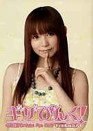 ギザぴんく! contact：7