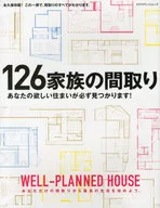 <<産業>> 126家族の間取り