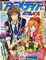 付録付)アニメディア 2011年8月号
