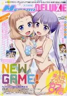 Megami MAGAZINE DELUXE vol.27