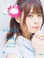 Love Voice mag. 2