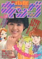 週刊少年キング 1982年5月14日号 22