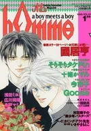 homme 1996年1月号 オム