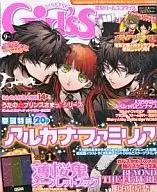 付録付)電撃Girl’s Style 2011年9月号