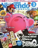 付録付)Nintendo DREAM 2014年3月号 ニンドリ