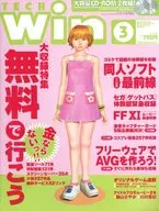 CD付)TECH Win 2002年3月号 テックウィン