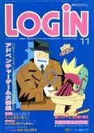 LOGIN 1985年11月号 ログイン