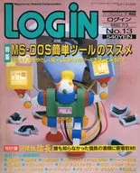 LOGIN 1992/07/03