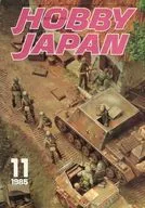 Hobby JAPAN 1985年11月号