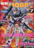 付録付)電撃HOBBY MAGAZINE 2004/7(別冊付録1点)