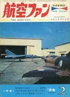 航空ファン 1974年2月号
