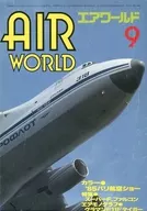 AIR WORLD 1985年9月号