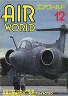 AIR WORLD 1985/12 特集・国産FSX-そのフライトプラン