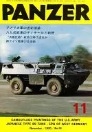 PANZER パンツァー No.66 1980年11月号