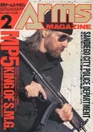 Arms MAGAZINE 1994年2月号 アームズマガジン