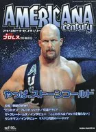 アメリカーナ・センチュリー 2001年1月号 週刊プロレス別冊新春号