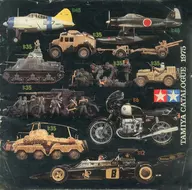 ランクB)1975 TAMIYA CATALOGUE タミヤ総合カタログ 1975