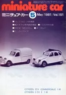 miniature car 1981年5月号 ミニチュア・カー