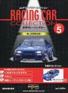 付録付)週刊デル・プラドコレクション 世界のレーシングカー No.5