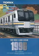 TOMIX GUIDE 1996 7020 トミックス総合ガイド